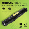 Фонарь Nisus N-FR-G19